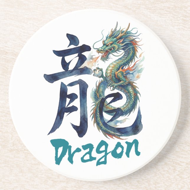 Japanese kanji Dragon -RYU- Coaster (Front)
