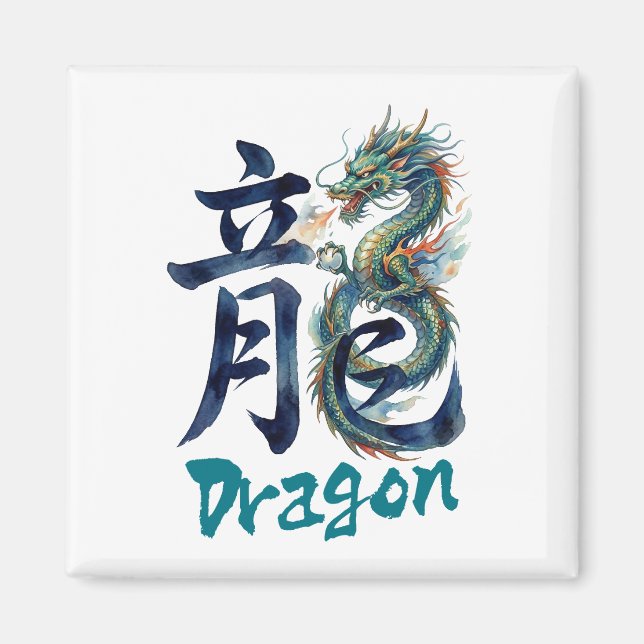 Japanese kanji Dragon -RYU- Magnet (Front)