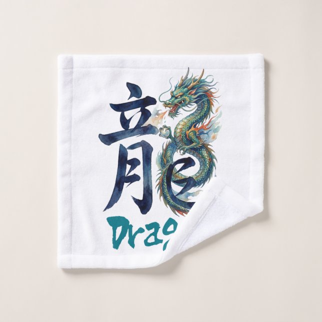 Japanese kanji Dragon -RYU- Wash Cloth (Wash Cloth)