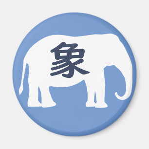 Japanese Kanji Elephant Magnet