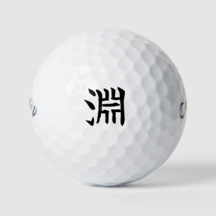 Japanese KANJI "EN" Golf ball