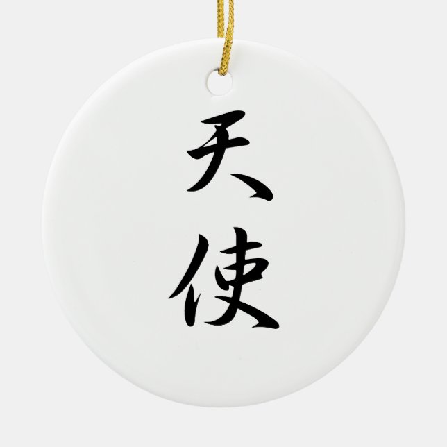Japanese Kanji for Angel - Tenshi Ceramic Tree Decoration (Front)