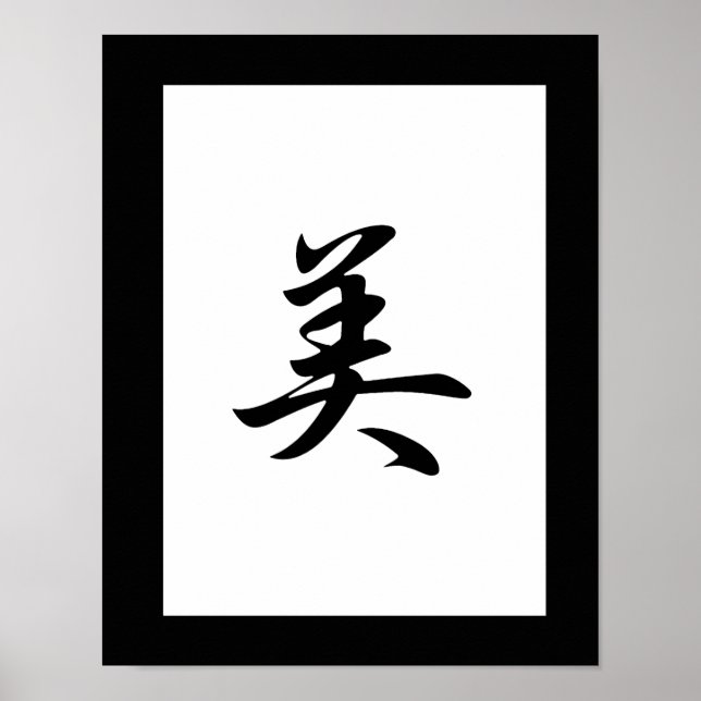 Japanese Kanji for Beauty - Bi Poster (Front)
