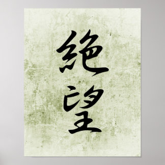 Japanese Kanji for Despair - Zetsubou Poster
