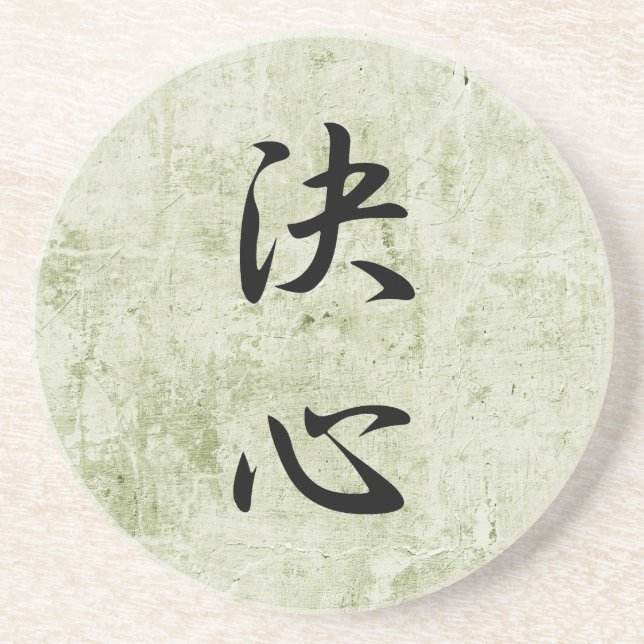 Japanese Kanji for Determination - Kesshin Coaster (Front)
