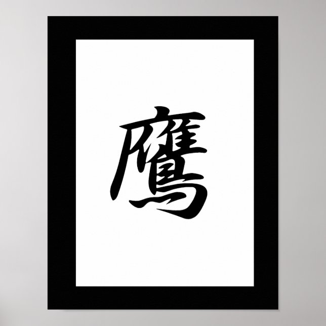 Japanese Kanji for Hawk - Taka Poster (Front)