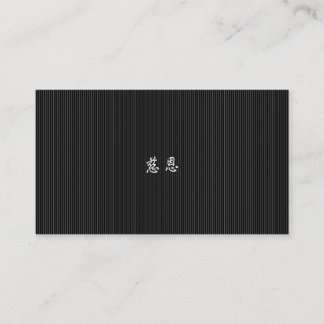 Japanese Kanji -for John- Business Card