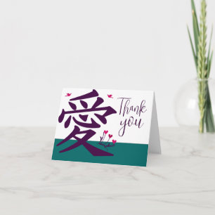 Japanese Kanji for Love - Customiz... - Customised Card