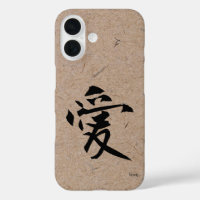 Japanese Kanji for Love on Brown Washi Paper