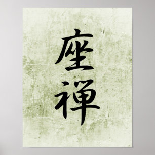Japanese Kanji for Zazen - Zazen Poster