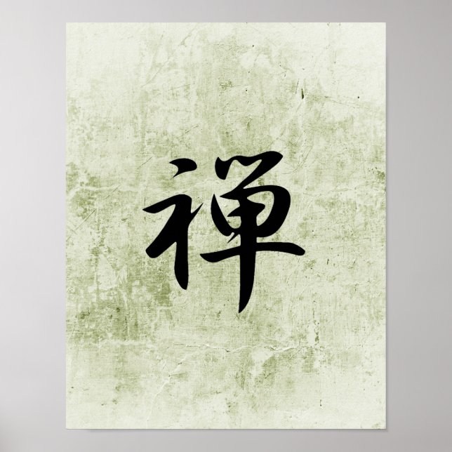 Japanese Kanji for Zen - Zen Poster (Front)