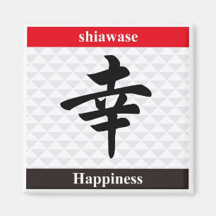 Japanese Kanji (Happiness) Magnet