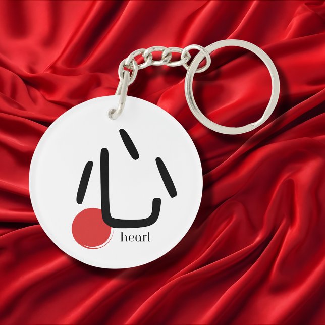 Japanese Kanji Heart Kokoro Word Symbol  Key Ring (Creator Uploaded)