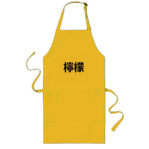 Japanese kanji Lemon Long Apron