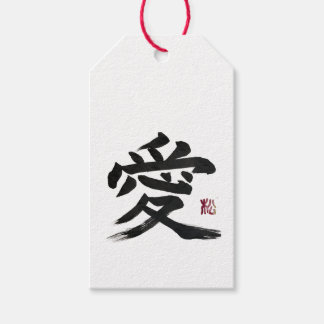 Japanese kanji “love” Calligraphy art Gift Tags