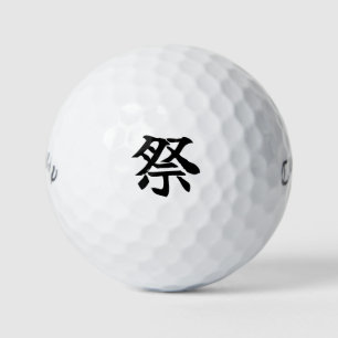 Japanese KANJI "MATSURI" Golf ball
