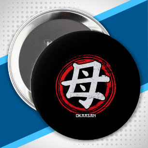 Japanese Kanji Mum Kanji Symbol Okaasan Mother 10 Cm Round Badge