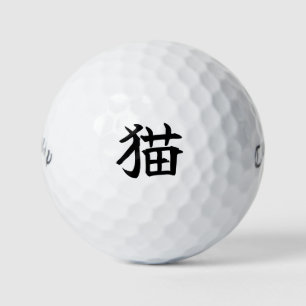Japanese KANJI "NEKO Golf ball