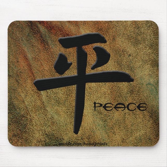 Japanese Kanji Peace Mousepads (Front)