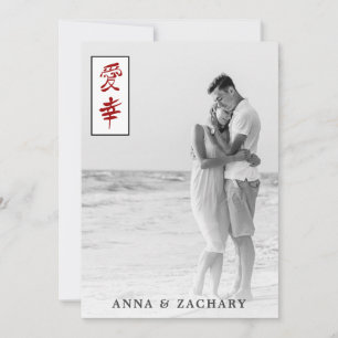 *~* Japanese Kanji RSVP QR AR27 Wedding Invitation