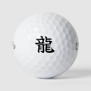 Japanese KANJI "RYU" Golf ball