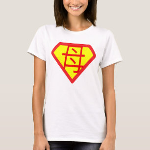 Japanese Kanji Series (Super Mum) Lady's T-Shirt