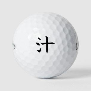Japanese KANJI "SHIRU" Golf ball