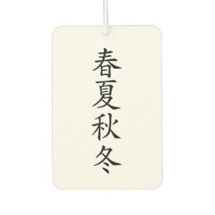 Japanese Kanji" Spring summer autumn winter" Car Air Freshener