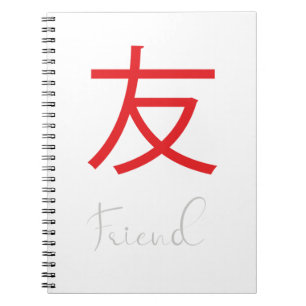 Japanese Kanji Symbol for Friend Notebook