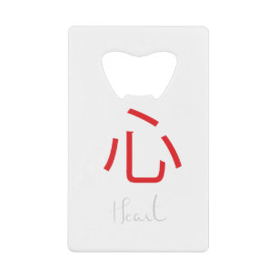 Japanese Kanji Symbol for Heart