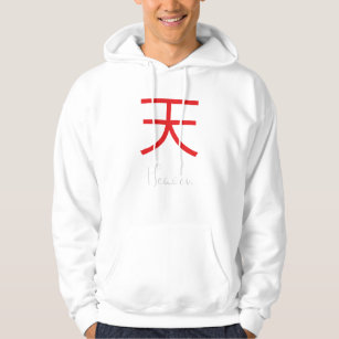 Japanese kanji Kokoro meaning heart - white | Pullover Hoodie