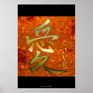 Japanese KANJI Symbol for Love Asian Art Series Poster