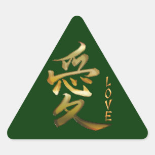 Japanese KANJI Symbol for Love Sticker Series