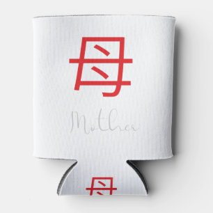 Japanese Kanji Symbol for Mother Can Cooler