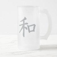 JAPANESE KANJI SYMBOL FOR PEACE