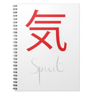 Japanese Kanji Symbol for Spirit Notebook