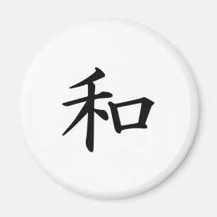 Japanese Kanji symbol of Peace Magnet