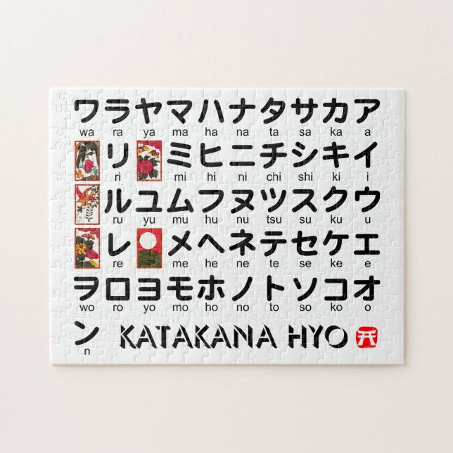 Japanese Katakana (Alphabet) table Jigsaw Puzzle (Horizontal)