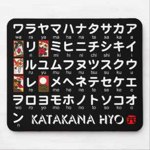 Japanese Katakana(Alphabet) table Mouse Pad