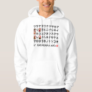 Japanese Katakana Table (Hanafuda) Hoodie