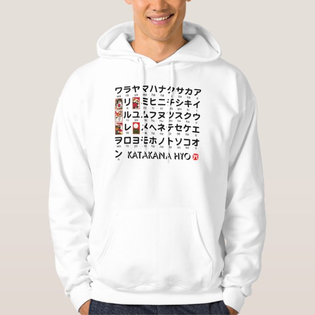 Japanese Katakana Table (Hanafuda) Hoodie (Front)