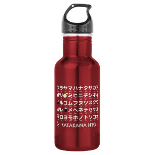 Japanese Katakana table(Sushi) 532 Ml Water Bottle