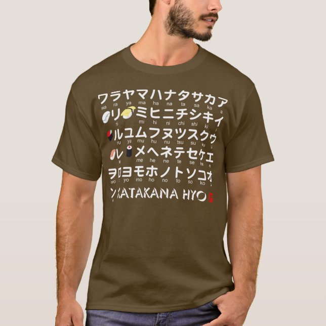 Japanese Katakana table(Sushi) T-Shirt (Front)
