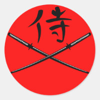 Japanese Katana and Samurai Kanji