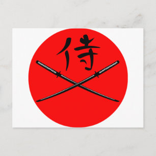 Japanese Katana and Samurai Kanji Postcard