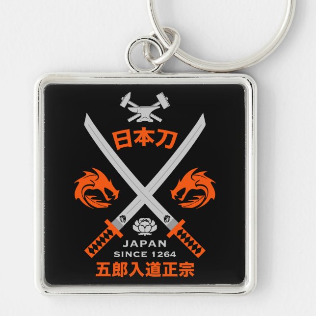 Japanese Katana Sword Key Ring (Front)