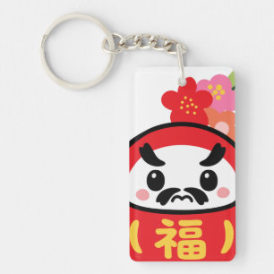 Japanese Kawaii daruma Key Ring