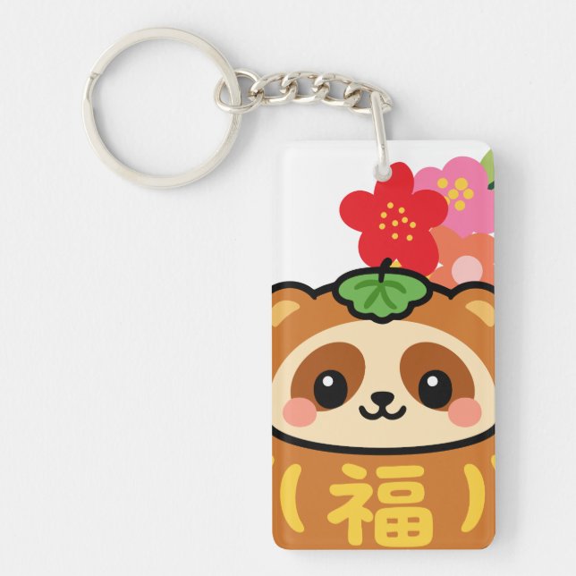 Japanese Kawaii Tanuki Key Ring (Front)