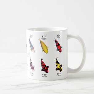 Japanese Koi Art Cup Koi Illustration Gift