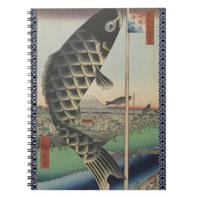 Japanese Koi Hiroshige Fish Festival Flag Spiral Notebook (Front)